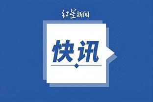 开云app在线下载官网安卓截图2